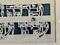 Art mural découpé en papier juif encadré de Vintage Mary Etta Moore 'Sim Shalom'