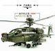Modèle D'hélicoptère De Combat Apache 1978 Usa En étain Fait Main En étain, Réplique Métallique De Décoration